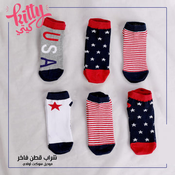 Bundle 6 Pairs Premium Cotton Ankle Socks