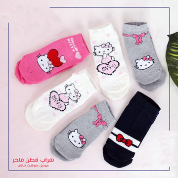 Bundle 6 Pairs For Girls’ Hello Kitty Cotton Ankle Socks