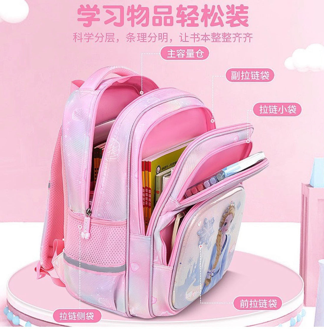 Girls Princess Snowflake School Backpack size 17– Light rose