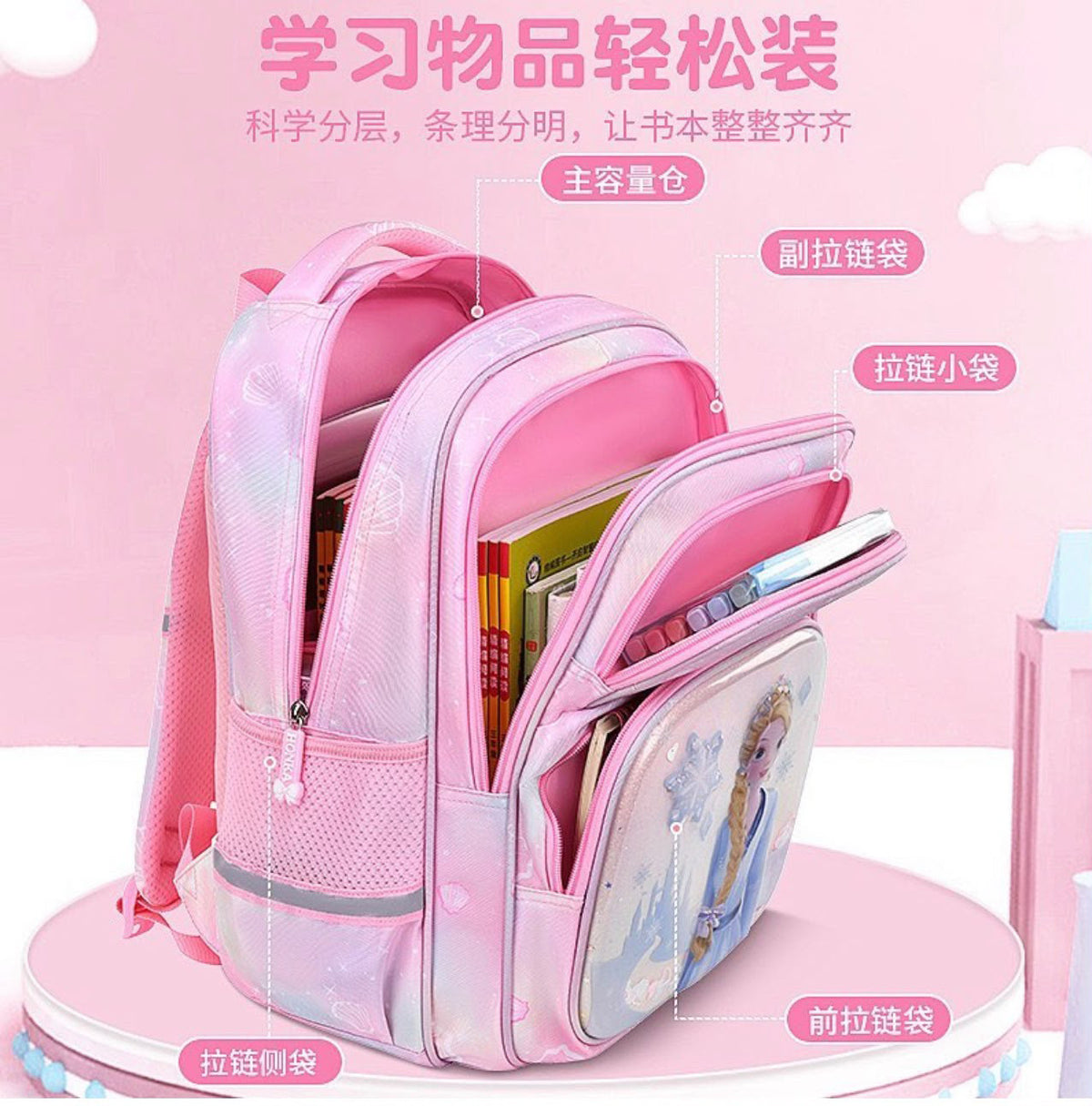 Girls Princess Snowflake School Backpack size 17– Light rose
