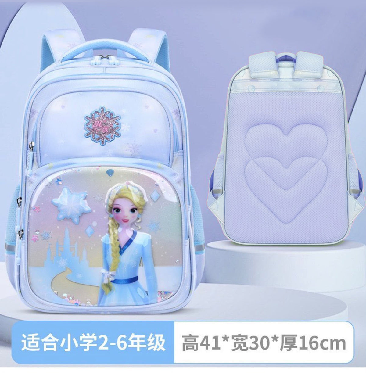 Girls Princess Snowflake School Backpack size 17– Light Blue