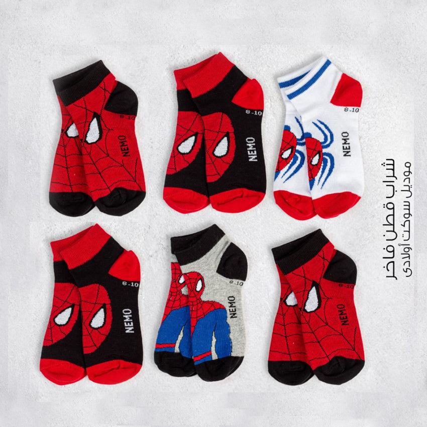 Bundle 6 Pairs For Boys’ Spider-Man Cotton Ankle Socks