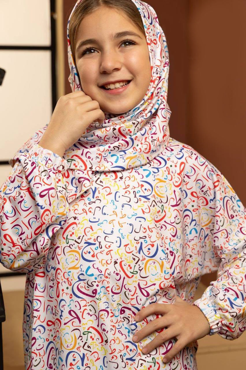 Girls White Printed Prayer Dress with Matching Hijab – Colorful Modest Wear